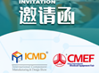 欢迎莅临第36届中国国际医疗器械设计与制造技术展览会                                                                                                                            