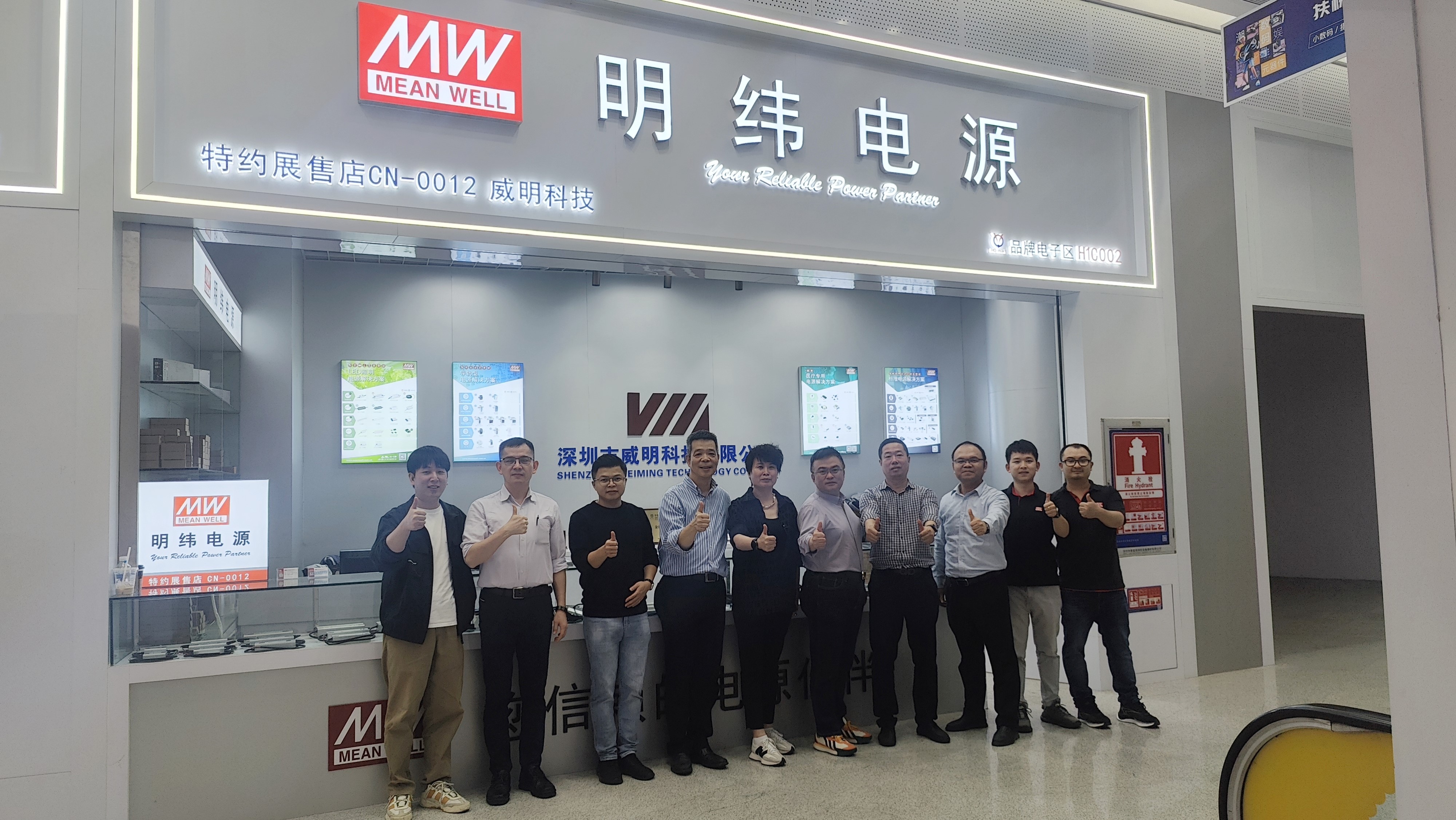 深圳市品鑫机电科技有限公司