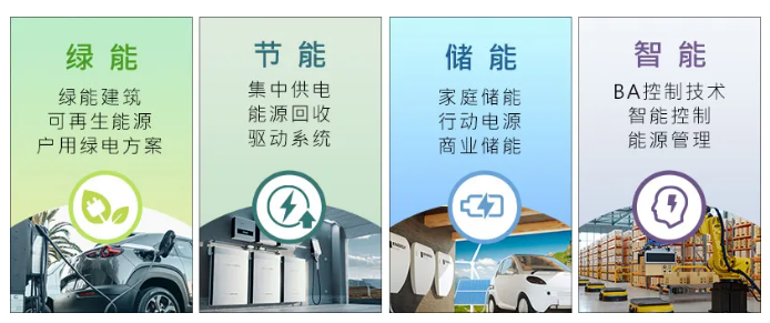 20250123 11313320250120638729656930854924%20(1)