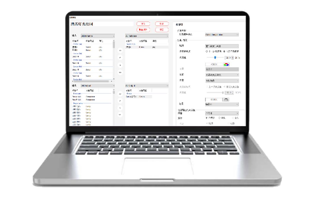 20250825 020431DLC 02%E8%BB%9F%E9%AB%94%E9%85%8D%E7%BD%AE%E4%BB%8B%E9%9D%A2